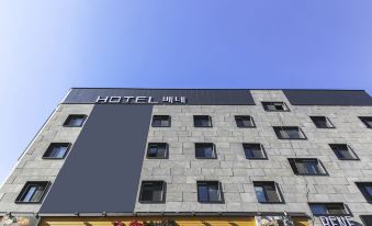 Hotel Bene Gwangju