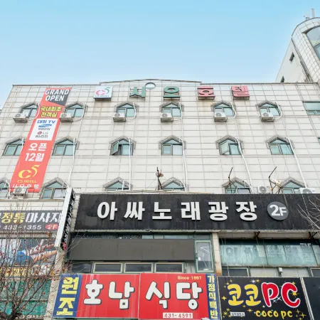 Siheung (Jeongwang-dong) C5 Hotel Отели рядом с достопримечательностью «Парк Сингиль»