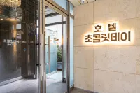 Namwon Chocolate