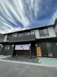 Ryokan Kintow Hoteles en 