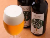Arima Gyoen - Quầy bar