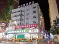 Junyi Hotel (Jiangnan Songcheng Bubugao Square) Hotel di Ganzhou