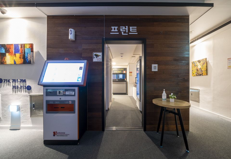 남양주 파크호텔 다산신도시점 객실