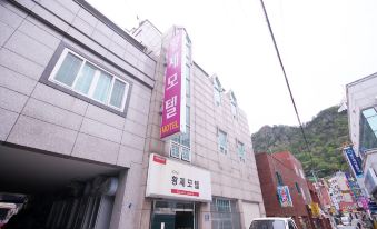 황제모텔