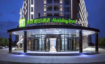 Holiday Inn Express Tianjin Airport East