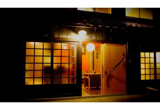 Kishida House