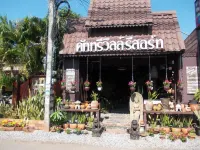 Country View Resort Hotels in Mueang Udon Thani District