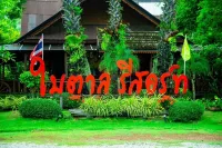 Baan Baitan Resort Các khách sạn ở Klaeng