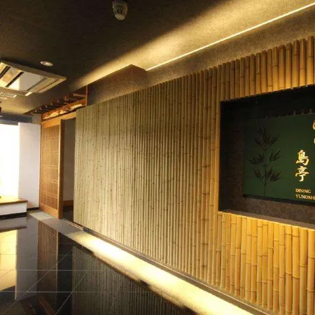 Asamushi Sakura Kanko Hotel