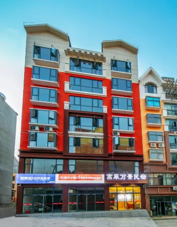 Plateau Wanjing Homestay