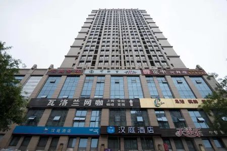 HanTing Hotel (Xi'anbei Railway Station Fengcheng Ninth Road Subway Station)