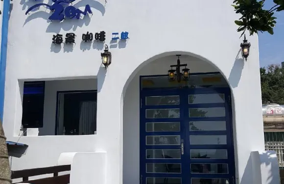 海洋20m二館