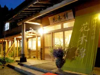 Hanamomen Hotels in Yunohira Onsen