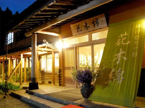 湯平温泉花木綿酒店