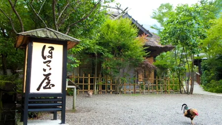 Yufuin Hoteiya