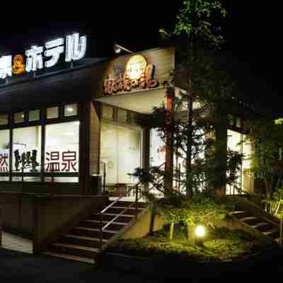 道後佐屋溫泉尤拉拉 家庭之湯 Hotel Exterior