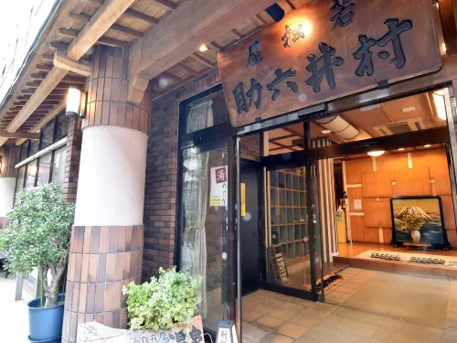 Ryokan Mura Irokusuke Các khách sạn ở Okura
