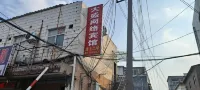 Dasheng Network Hotel (Suiping Olympic Park) Các khách sạn ở Toại Bình