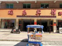 Rui'an Ruile Hotel Hotel in zona Chen Fuliang's Tombs