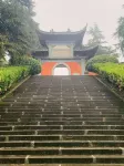 Boyue Hotel (Ma'anshan He Wujiang Industrial Park) - 3-Sterne