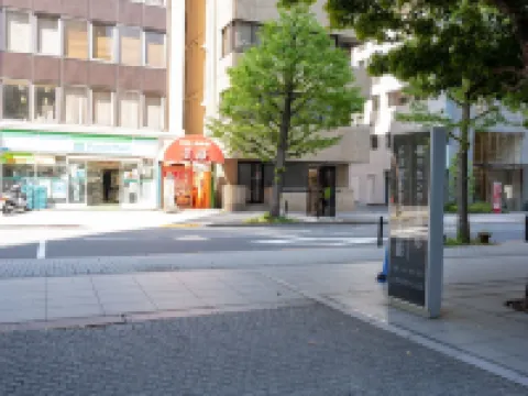 都市センターホテル ワンズレンタカー 四ツ谷駅前店周辺のホテル