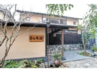 Hirayama Ryokan