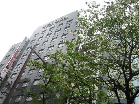 이케부쿠로 로얄 호텔 외관 또는 로비