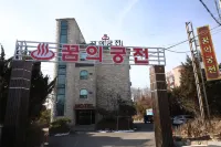 꿈의궁전모텔