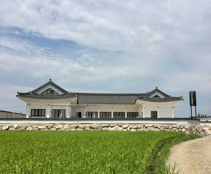 포석정한옥펜션 호텔 후기, 예약 경주 호텔 추천 | 트립닷컴