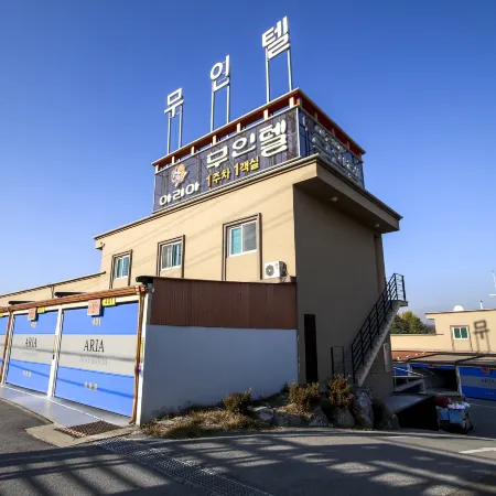 Eumseong Aria Drive-IN