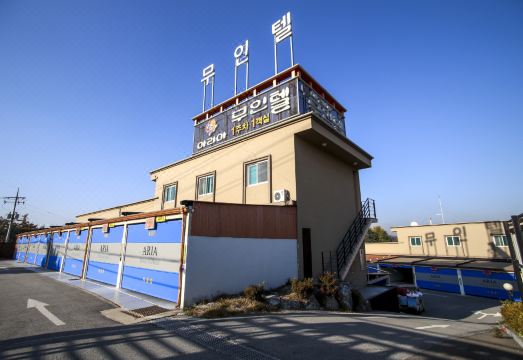 음성 아리아 Drive-in