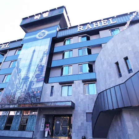Ulsan Yeungnam Alps Rahel Отели рядом с достопримечательностью «Храм Соннамса»