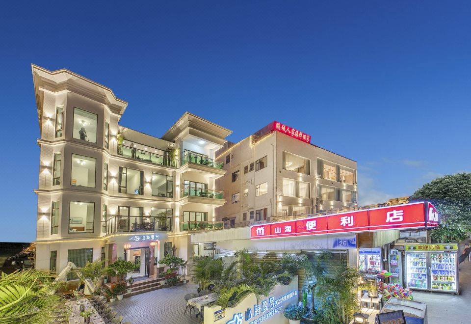 深圳山海壹號MOUNTAIN SEA海景度假民宿（大鵬新區較場尾海灘店