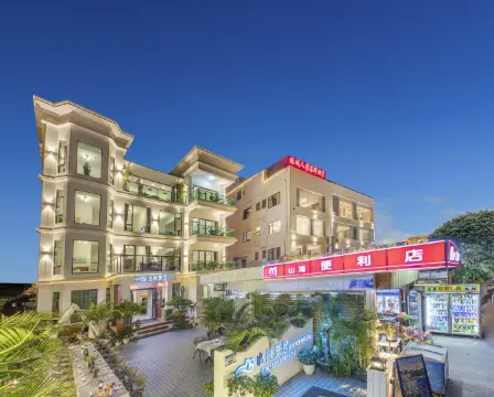 山海壱号オーシャンビュー民宿 深セン（大鵬較場尾ビーチ）