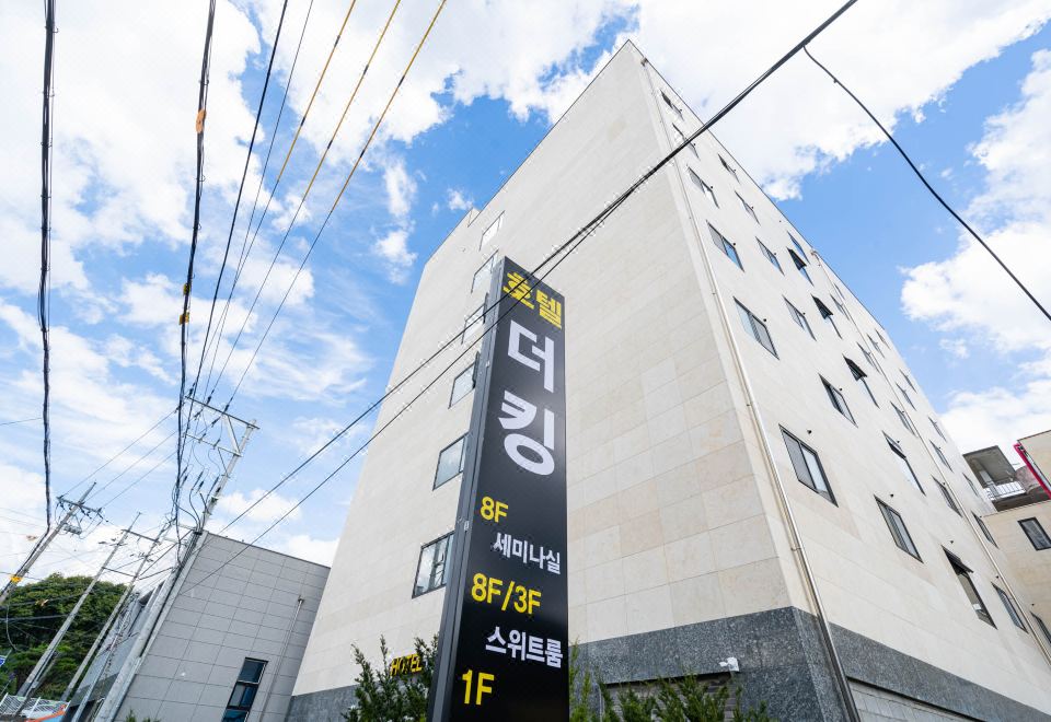 호텔더킹 조식 서비스