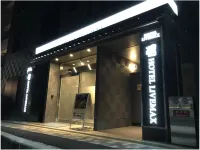 HOTEL LiVEMAX Kyoto Nijojonishi - Pet Friendly