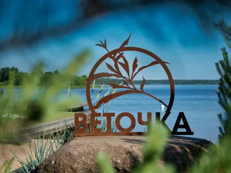 Эко-отель Веточка Отели в г. Конаковский район