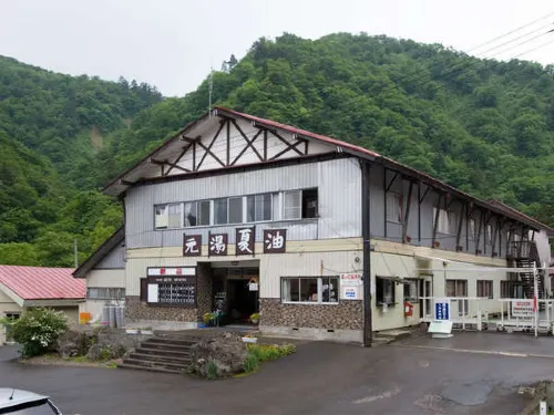 夏油温泉　元湯夏油