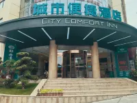 City Comfort Inn Hotel (Shiyan Yunxi Huangshan Park) Hotels in Yunxi