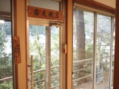 Yuya Onsen Ryokan Suimei