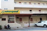 Ratchaphruek Resort