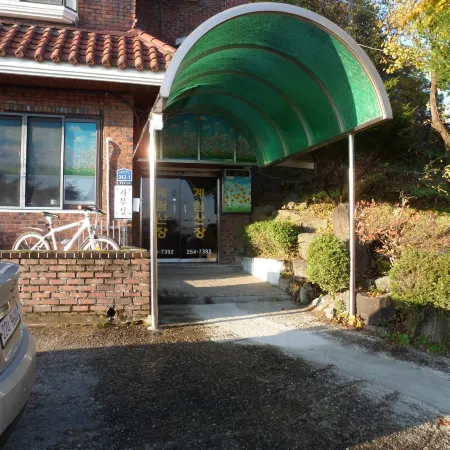Gyerim Motel