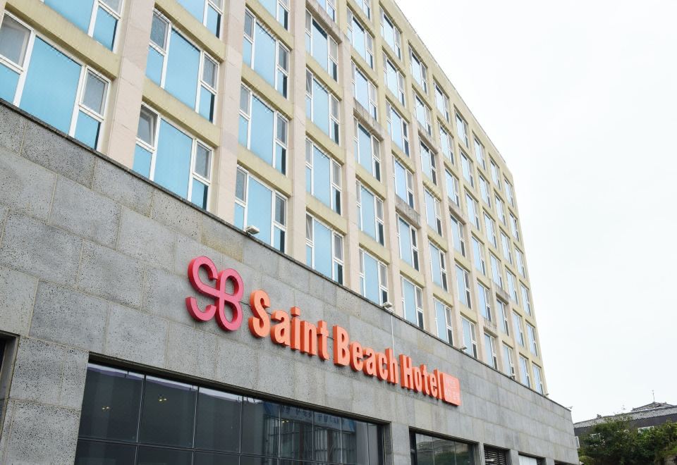세인트 비치 호텔