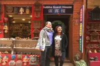Subha Guest House Hotels in Bhaktapur