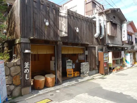 有馬香花園酒店