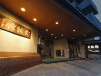 大橋館 五十田神社附近的飯店