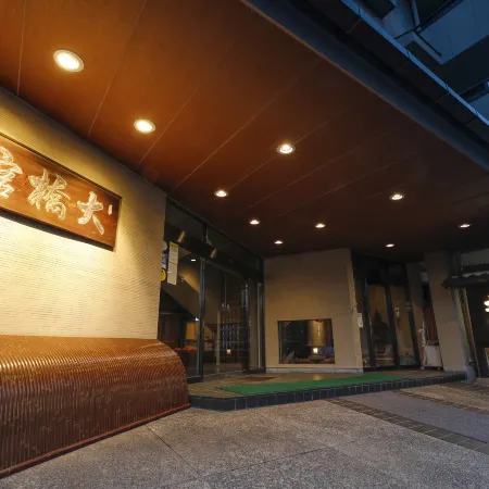 Ohashikan