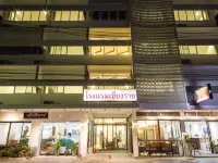 Chiang Rai Hotel Hotels near Wat Phra Kaew