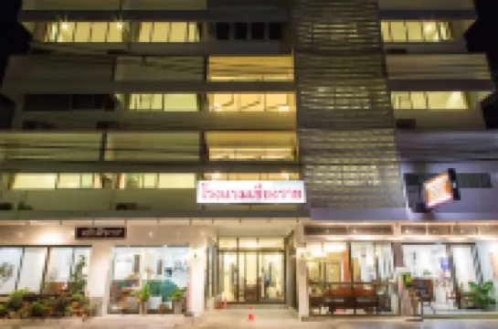 Chiang Rai Hotel Hotels near Chiang Rai Clock Tower