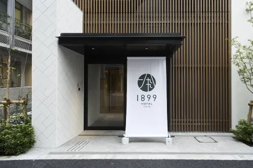 1899東京酒店